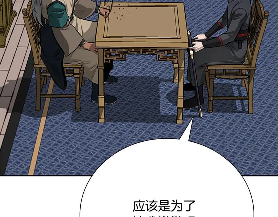 第74话 您误会了177