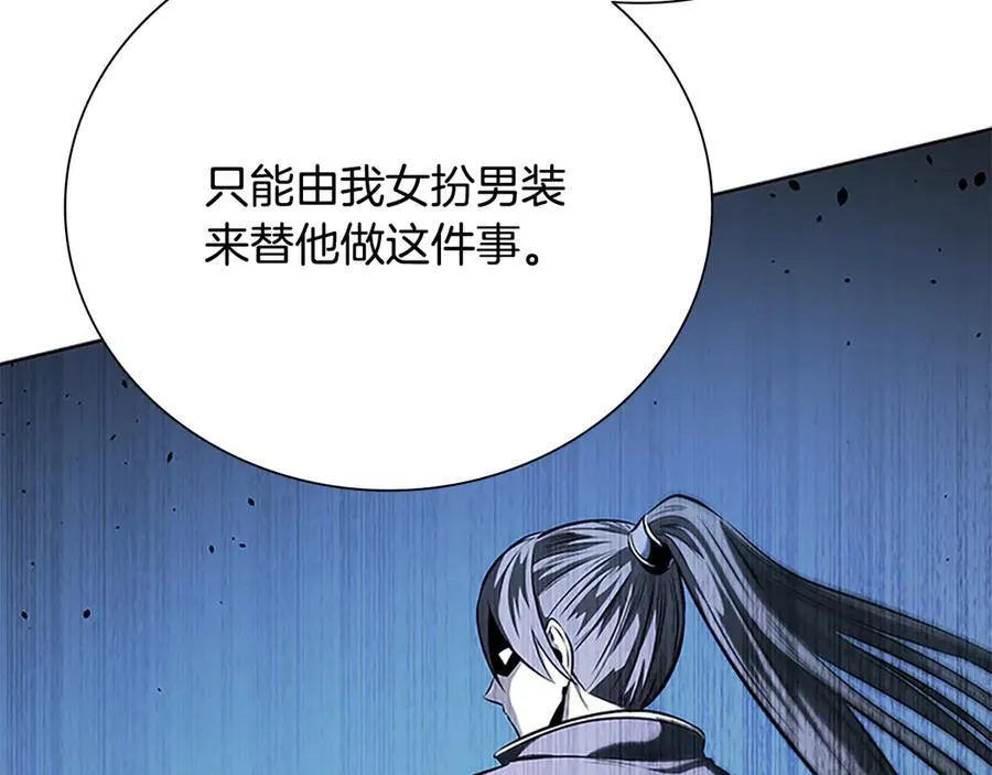 第73话 一拳轰飞阴谋诡计34