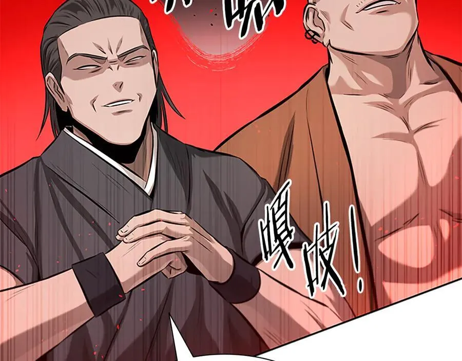 第70话 下三滥的手段201