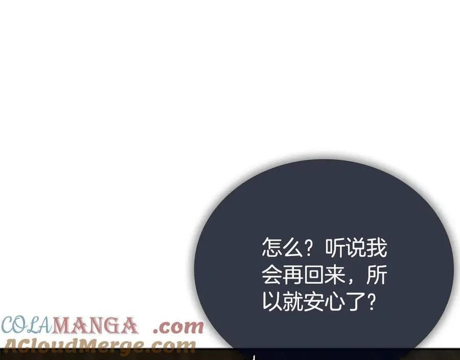 第69话 黑市拍卖160