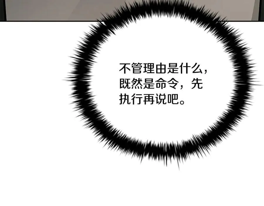 第75话 令人尴尬的对手175