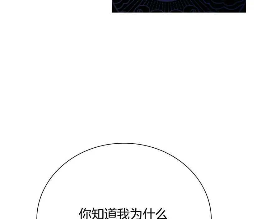 第74话 您误会了175