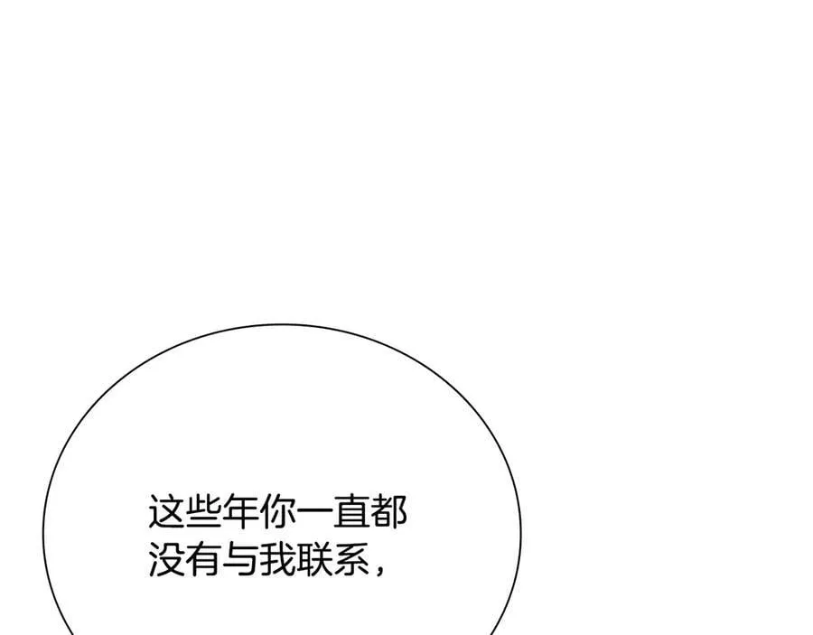 第76话 你的命是我的171