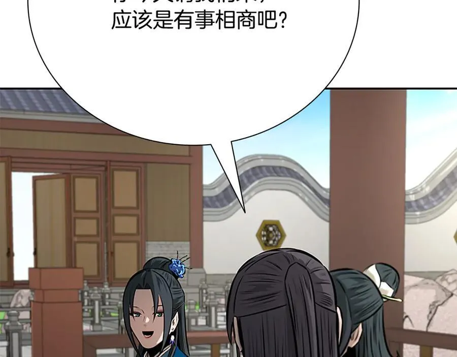 第73话 一拳轰飞阴谋诡计22