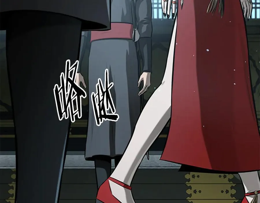 第77话 出动魔女190