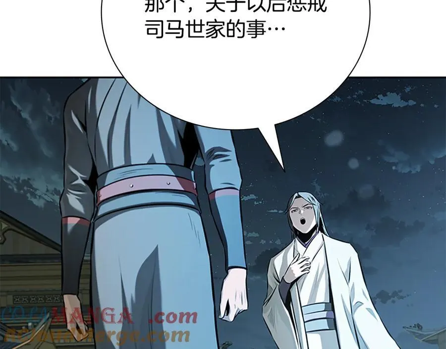 第77话 出动魔女64