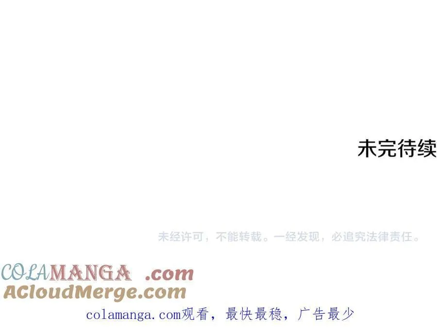 第75话 令人尴尬的对手220