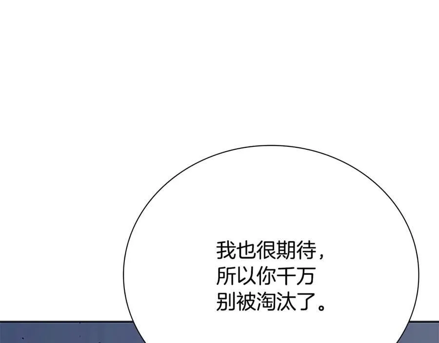第75话 令人尴尬的对手98