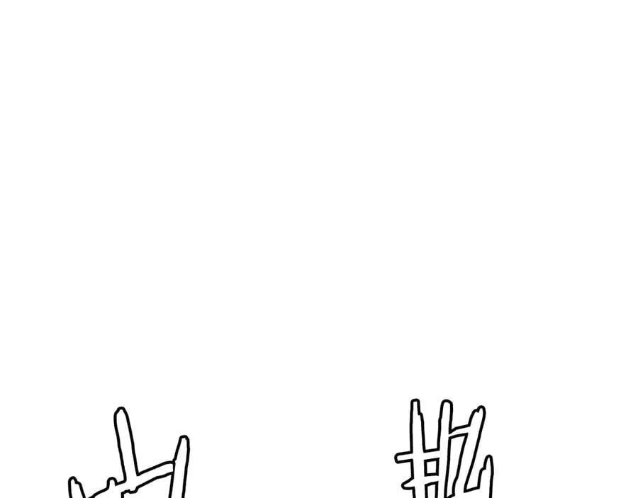 第76话 你的命是我的143