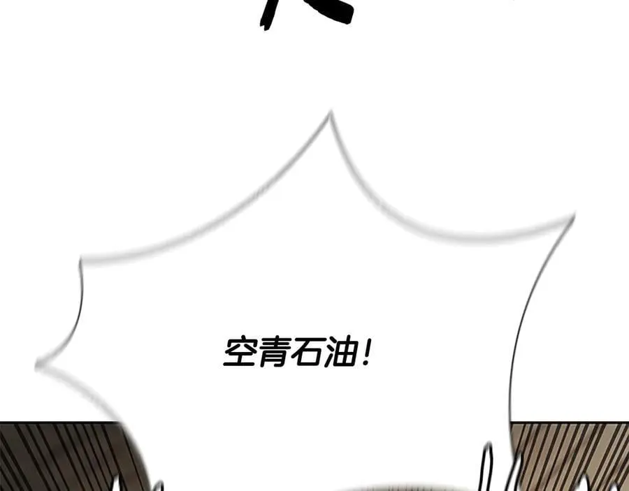 第69话 黑市拍卖171