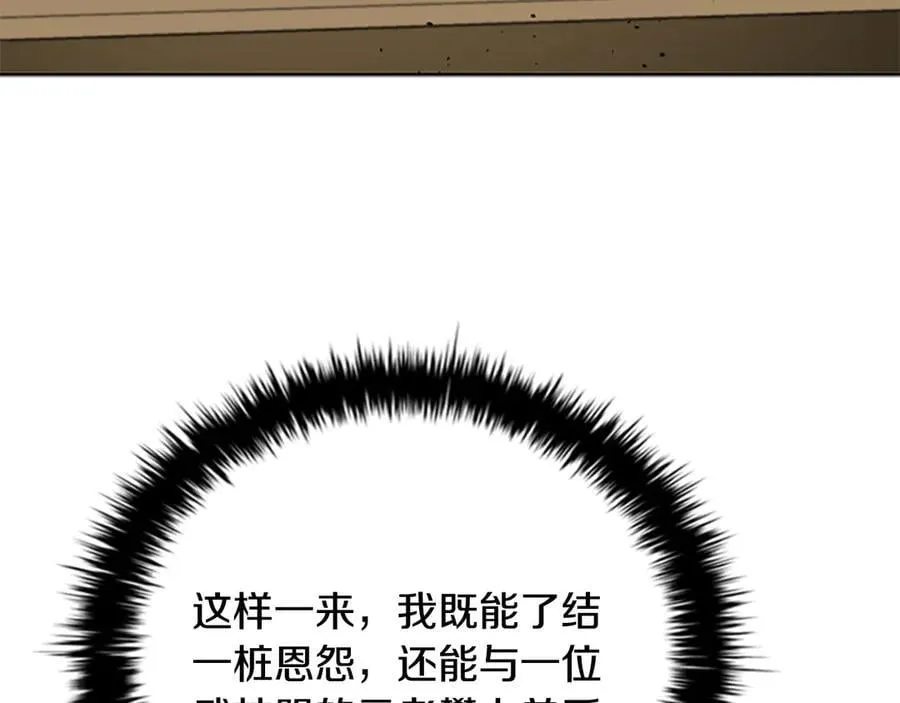 第75话 令人尴尬的对手63