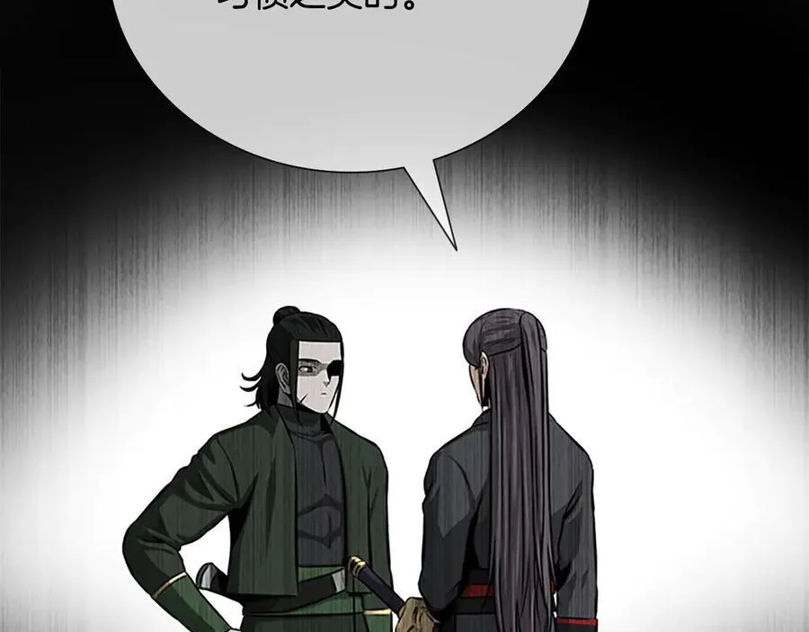 第75话 令人尴尬的对手173