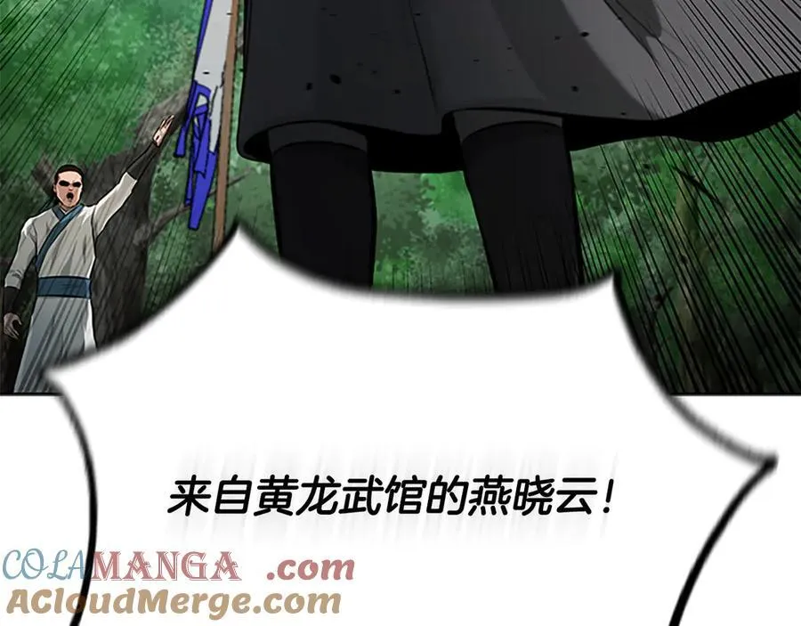 第72话 惊艳四座12