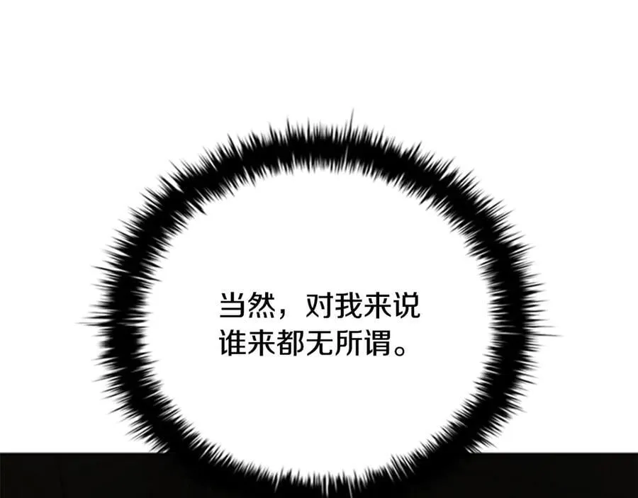 第69话 黑市拍卖90