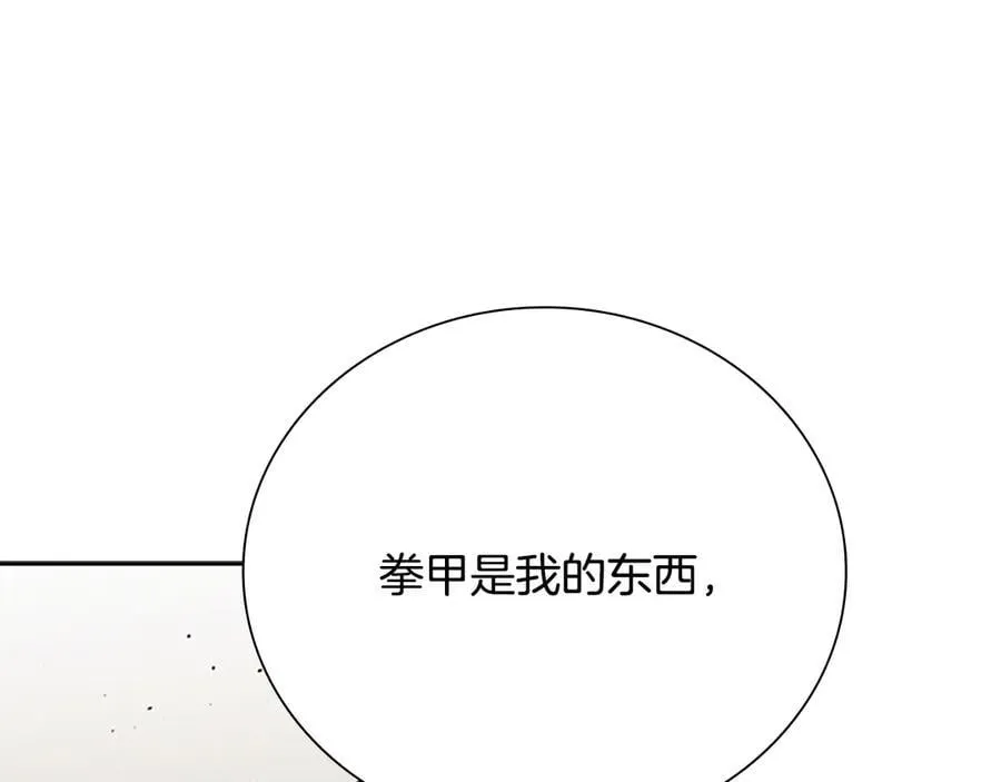 第74话 您误会了218