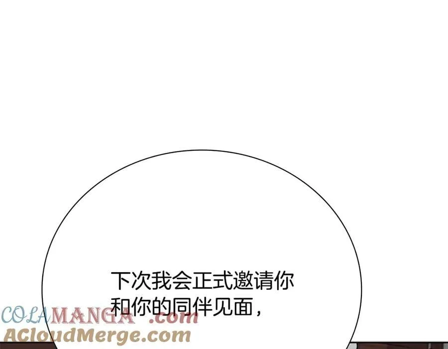 第70话 下三滥的手段120