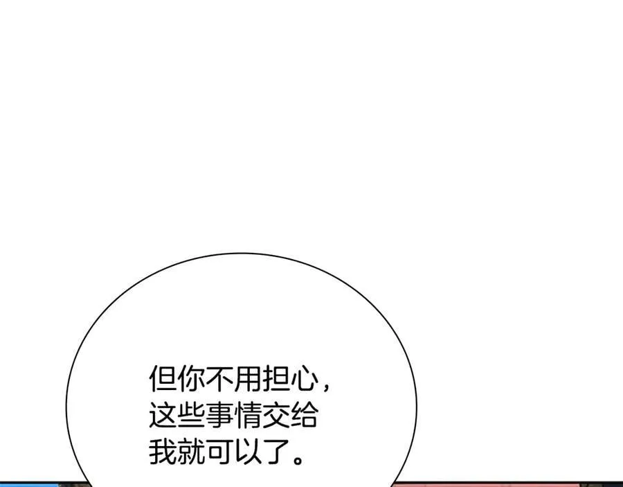 第76话 你的命是我的129