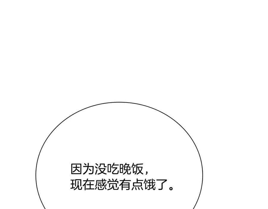 第77话 出动魔女86