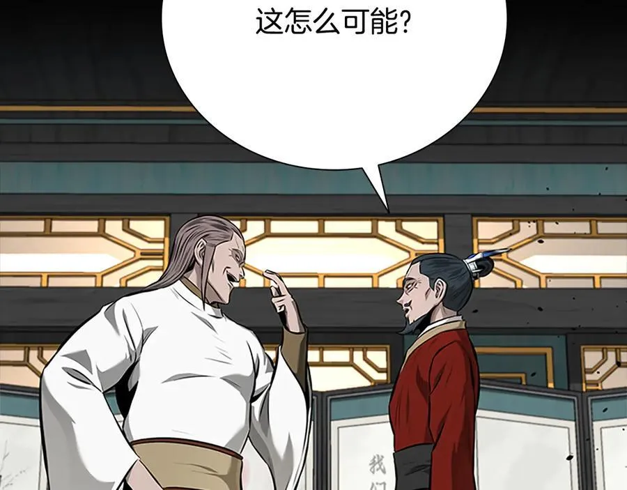 第74话 您误会了101