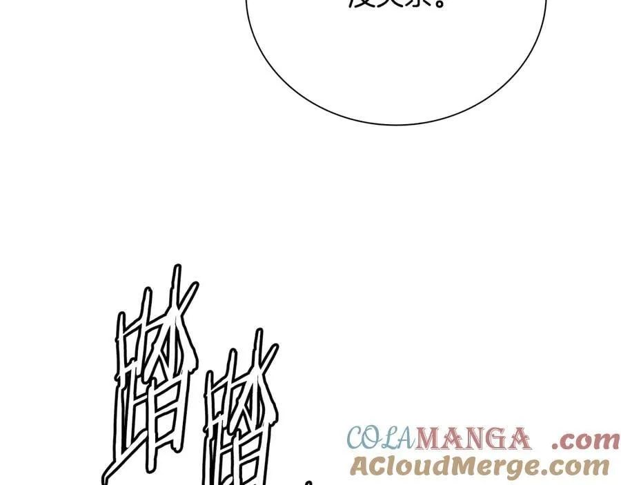 第70话 下三滥的手段108