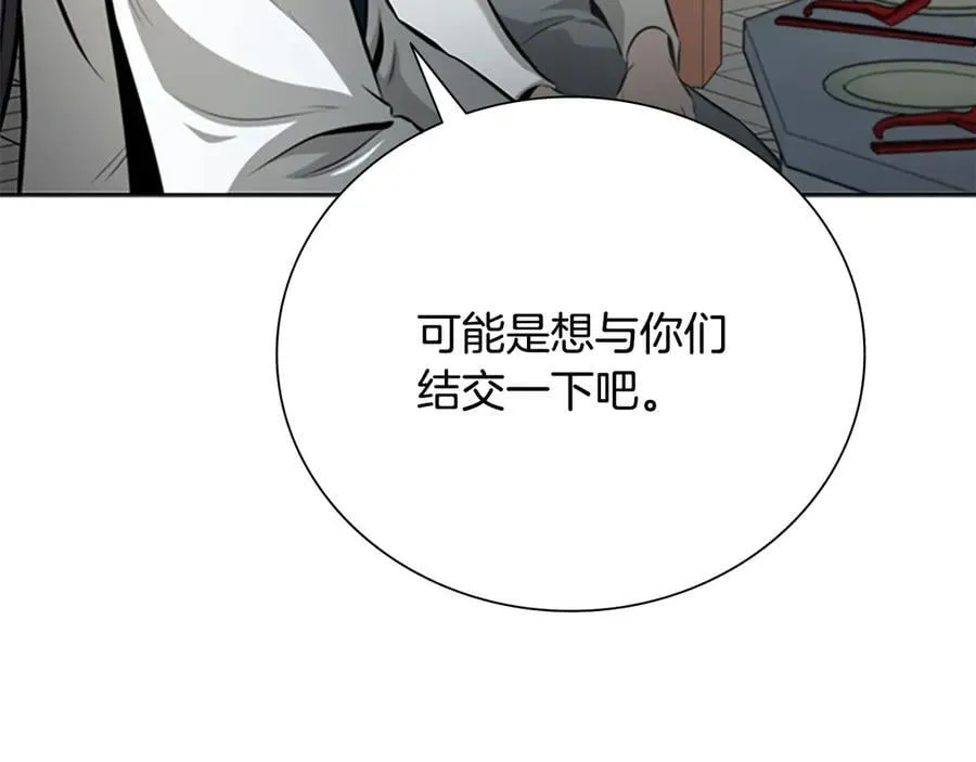 第72话 惊艳四座197