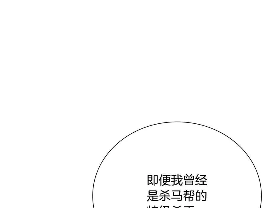 第76话 你的命是我的123