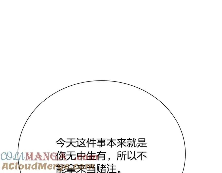 第69话 黑市拍卖20