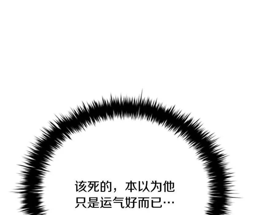第77话 出动魔女171