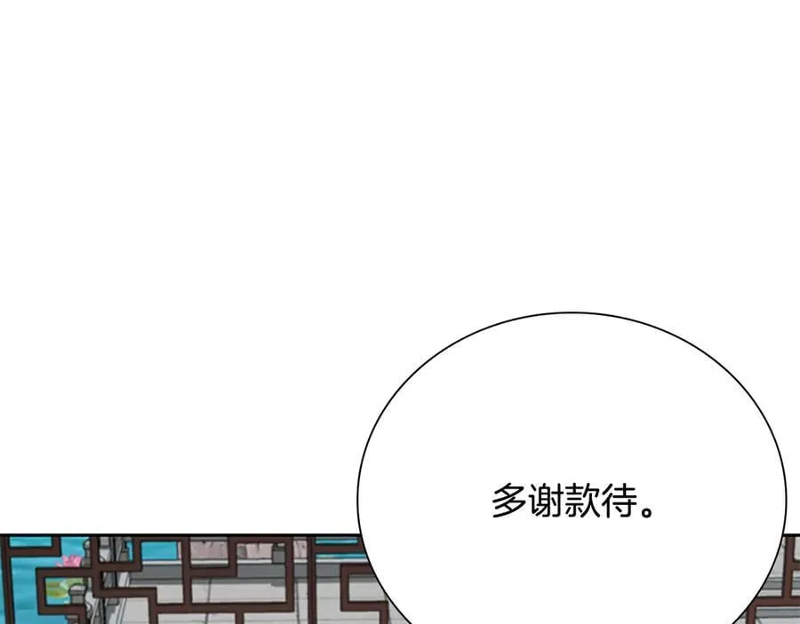 第72话 惊艳四座206