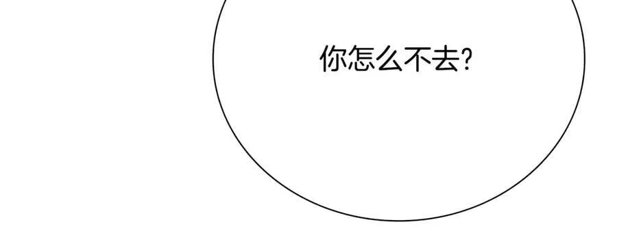 第77话 出动魔女199