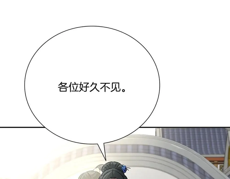 第72话 惊艳四座203