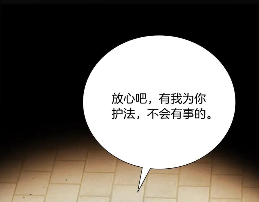 第74话 您误会了15