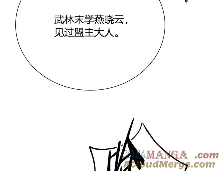 第71话 另辟蹊径184