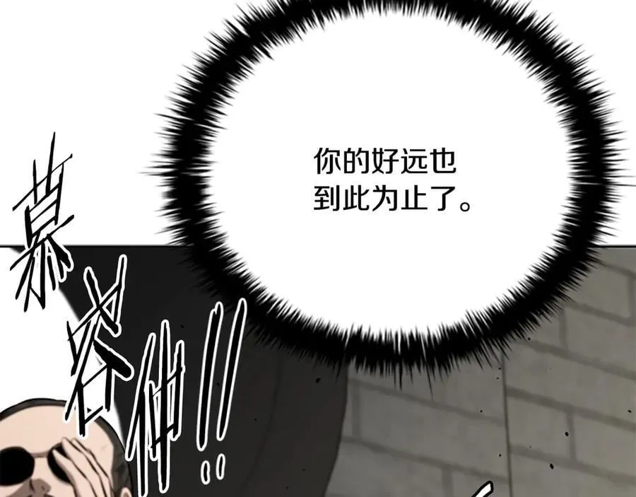 第77话 出动魔女130