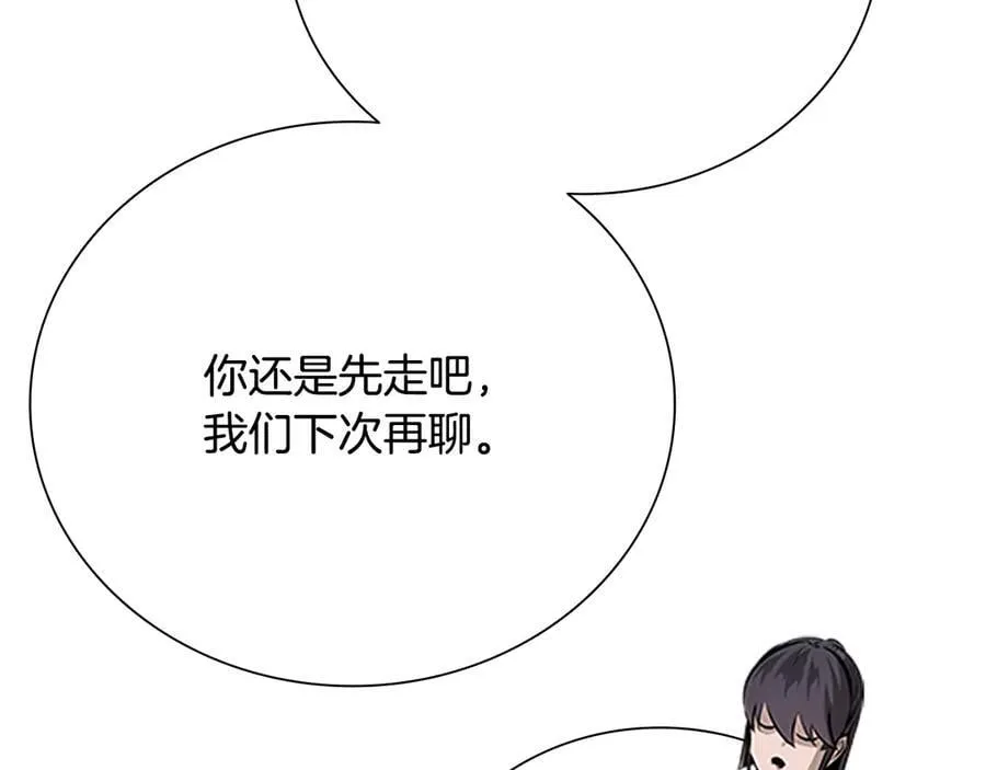 第71话 另辟蹊径214