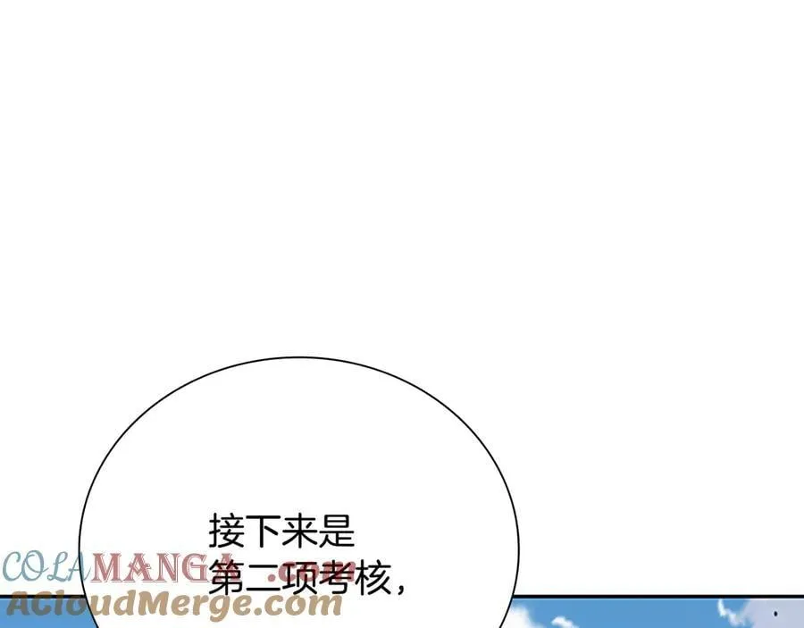 第72话 惊艳四座48