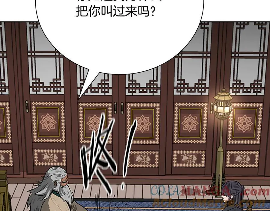 第74话 您误会了176