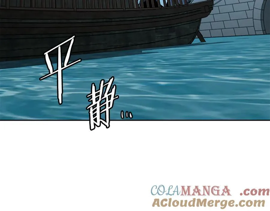 第77话 出动魔女12