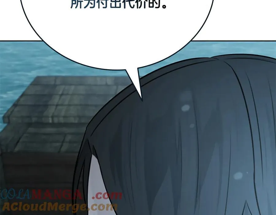 第77话 出动魔女36
