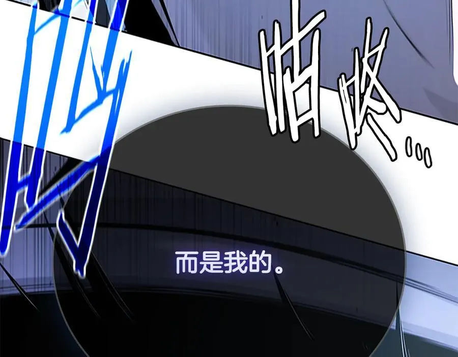 第77话 出动魔女6