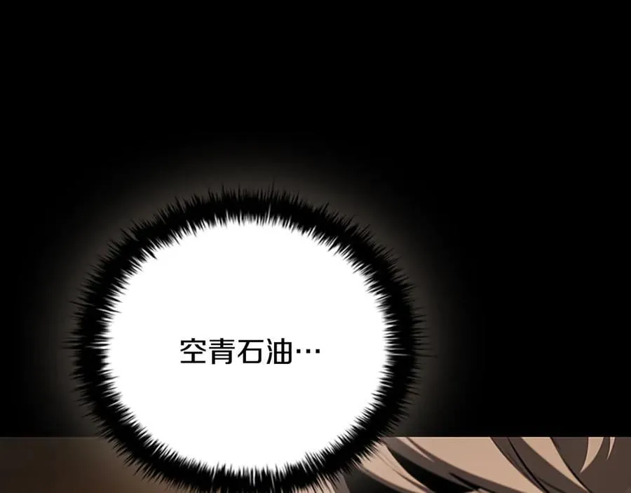 第74话 您误会了21