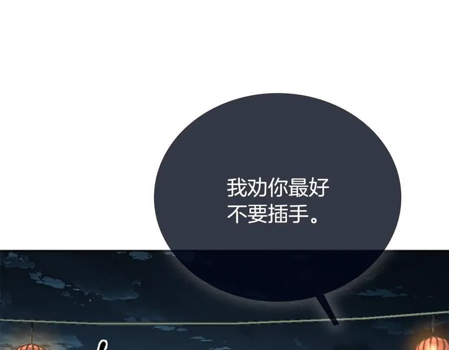 第76话 你的命是我的149