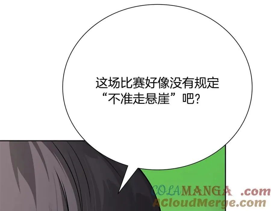 第72话 惊艳四座28