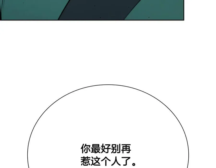 第72话 惊艳四座42