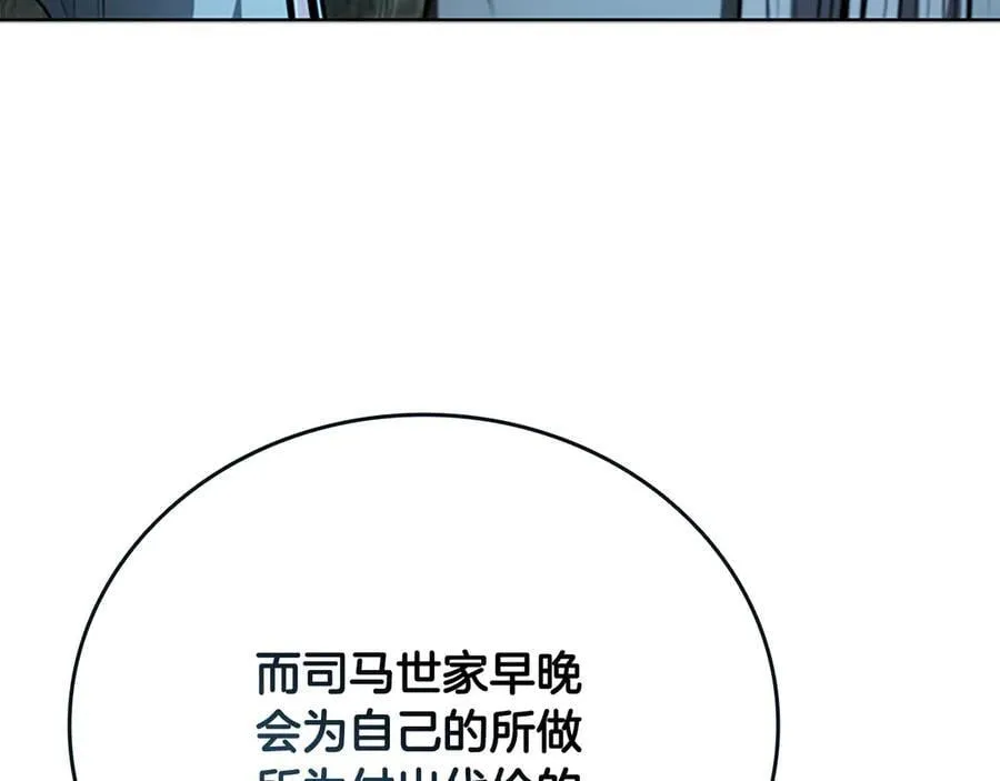 第77话 出动魔女35