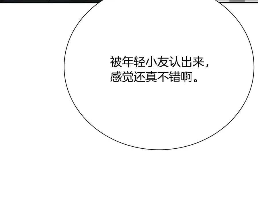 第71话 另辟蹊径187