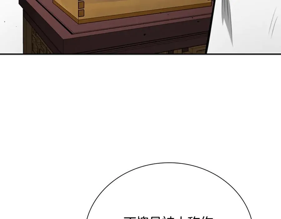 第70话 下三滥的手段85