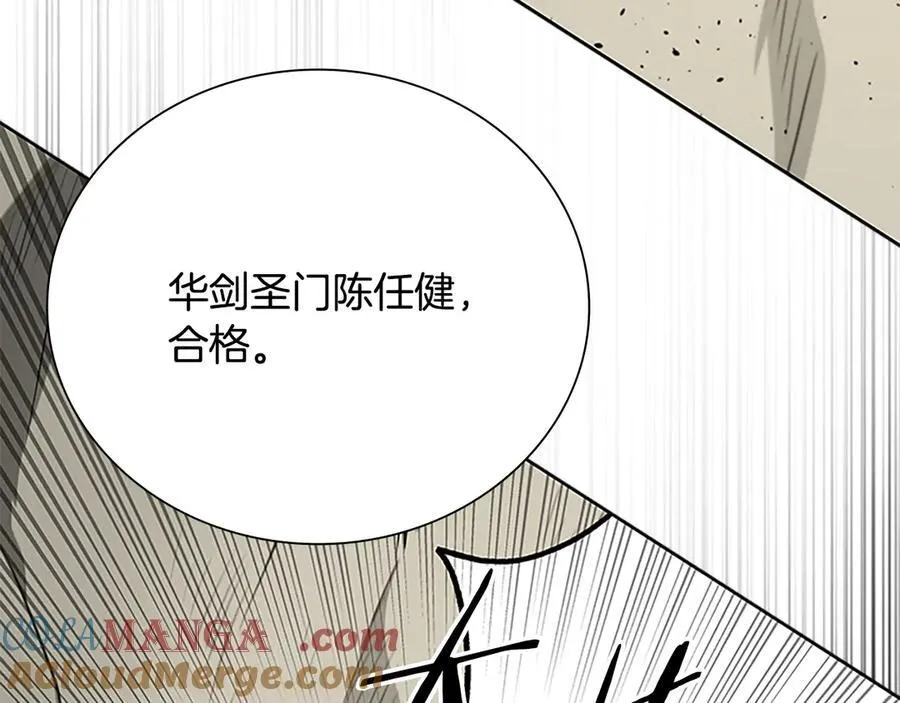 第72话 惊艳四座76