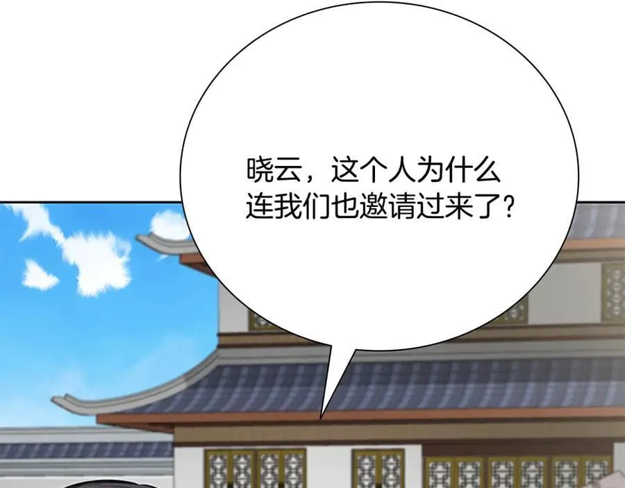 第72话 惊艳四座195