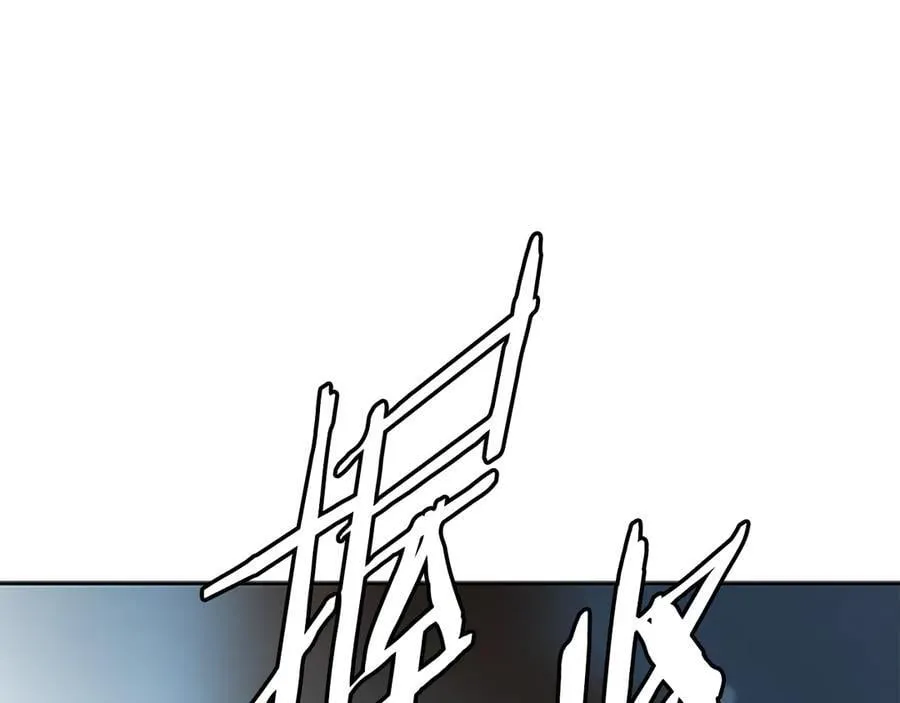 第76话 你的命是我的187